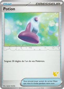 Voltorb