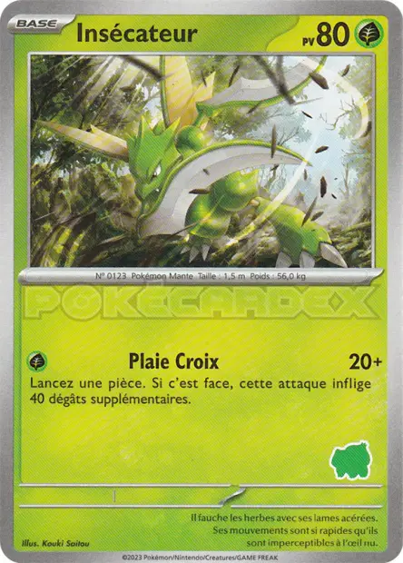 Grass Energy
