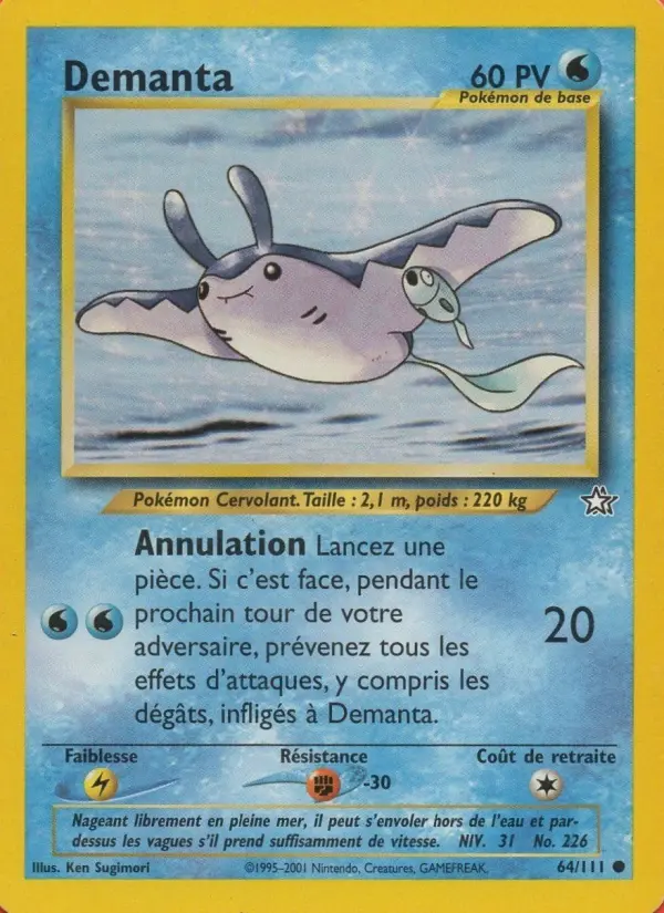 Mantine