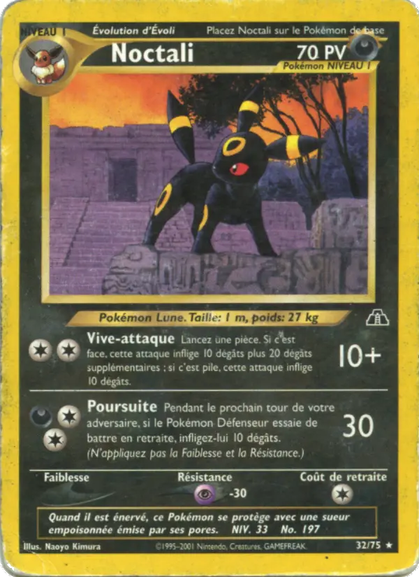 Umbreon