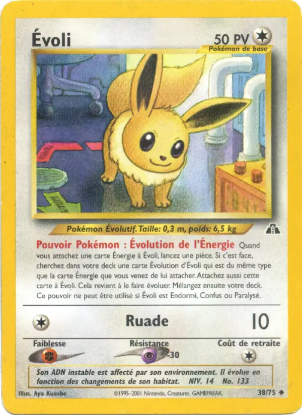 Eevee