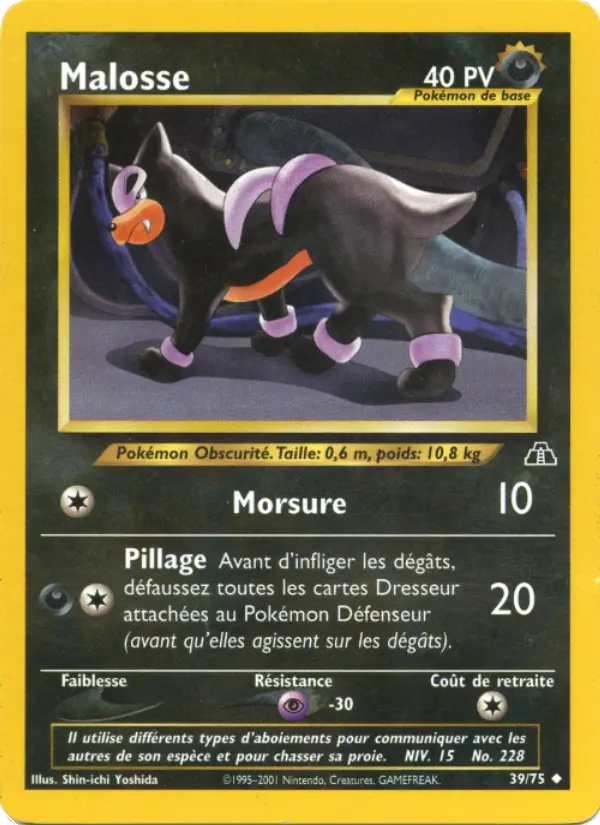Houndour
