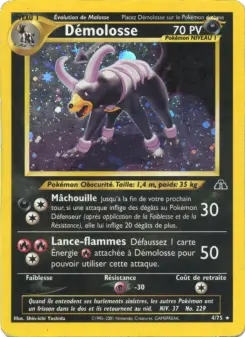 Houndoom
