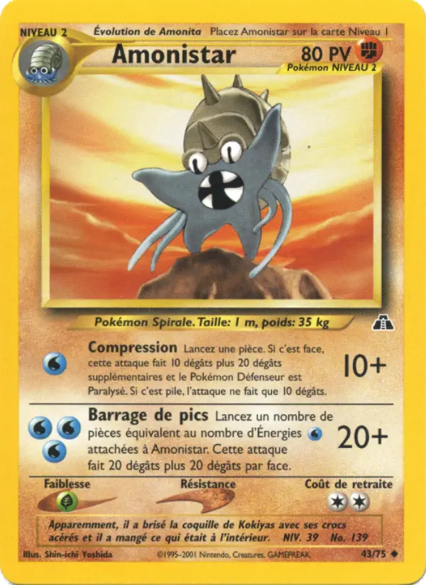 Omastar