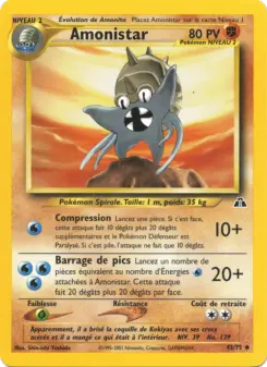 Omastar