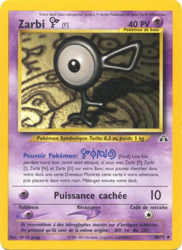 Unown [F]