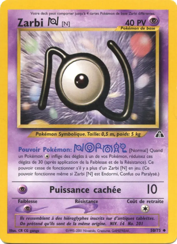 Unown [N]