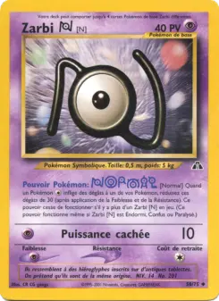 Unown [N]
