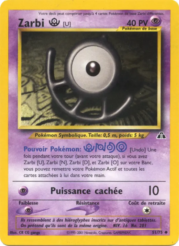 Unown [U]