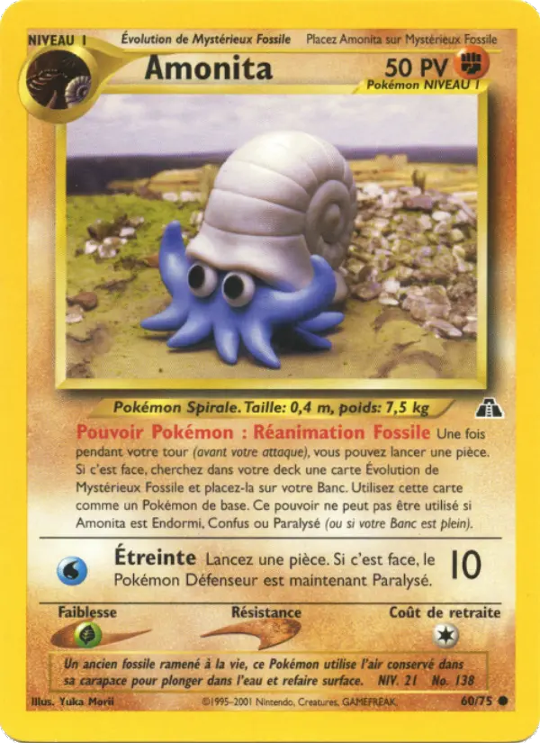 Omanyte
