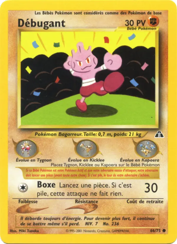 Tyrogue