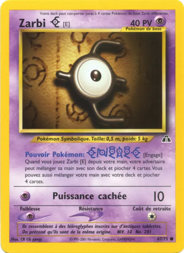 Unown [E]