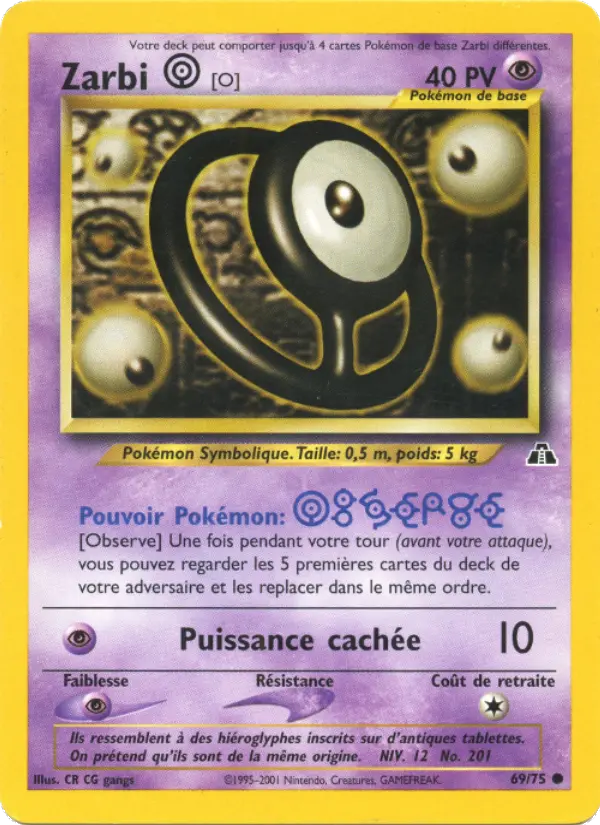 Unown [O]