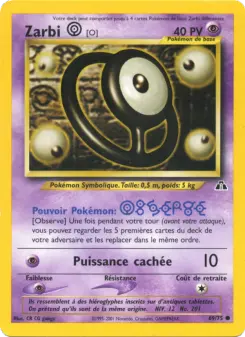 Unown [O]