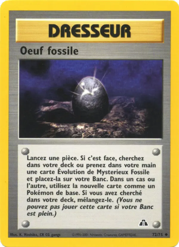 Fossil Egg