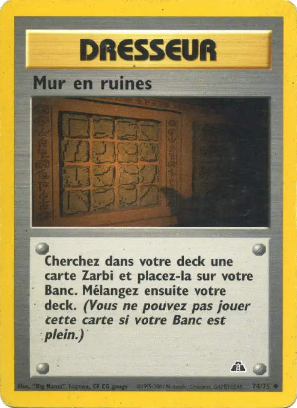 Ruin Wall