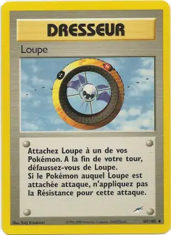 Magnifier