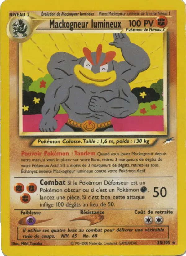 Light Machamp