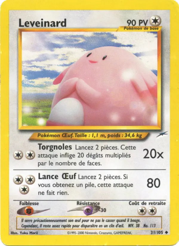 Chansey