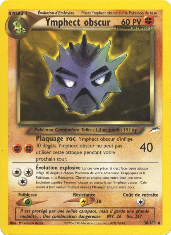 Dark Pupitar