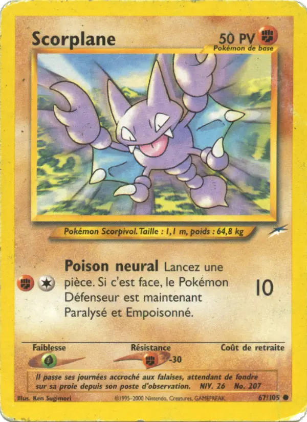 Gligar