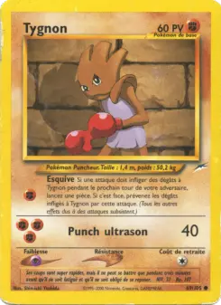 Hitmonchan