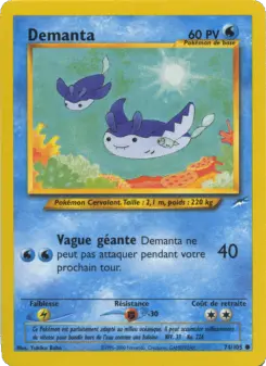Mantine