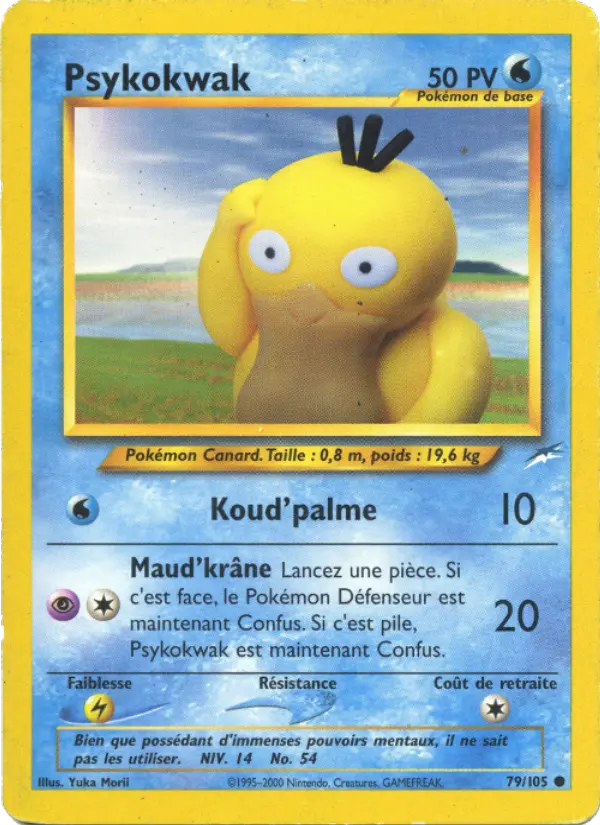 Psyduck