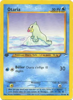 Seel