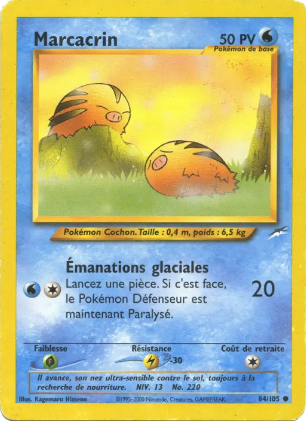 Swinub