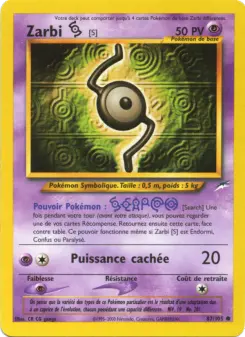 Unown [S]