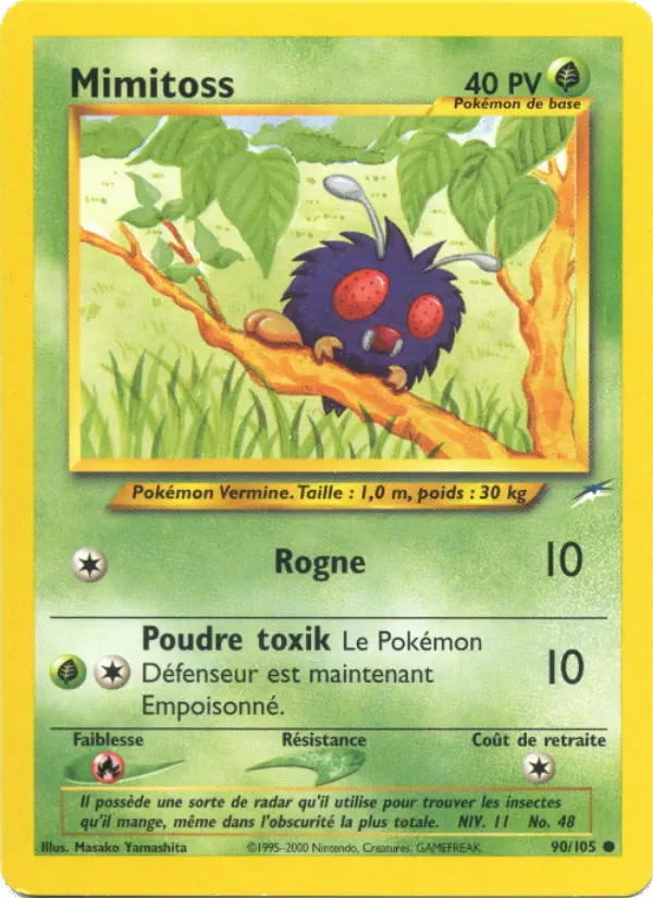 Venonat