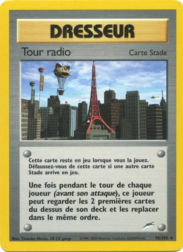 Radio Tower