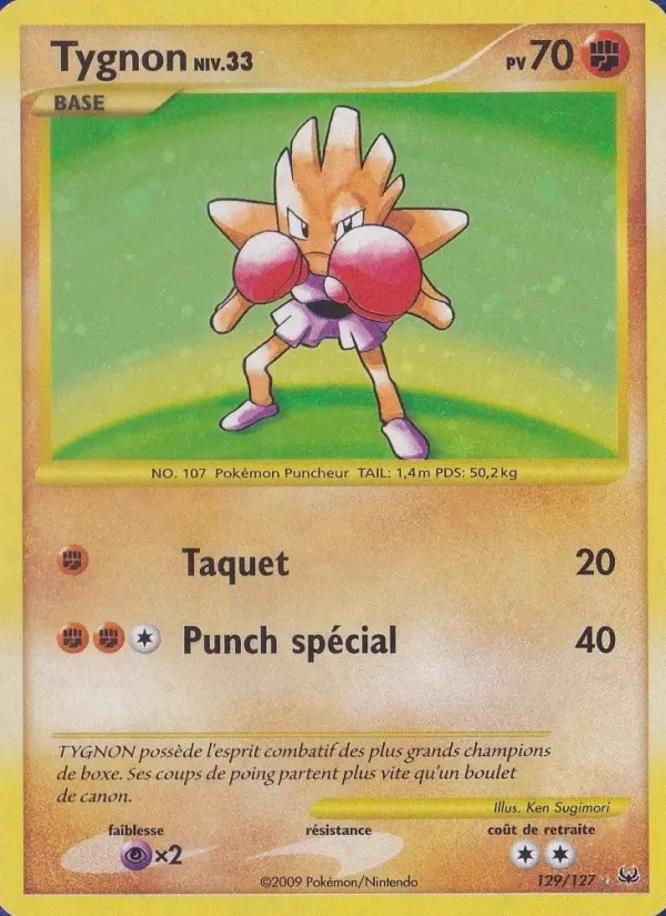 Hitmonchan