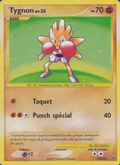 Hitmonchan