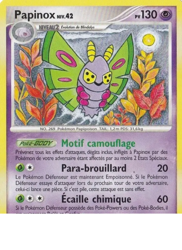 Dustox