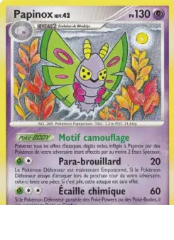 Dustox