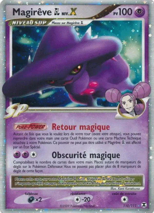 Mismagius GL