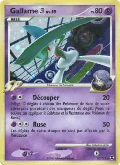 Gallade 4