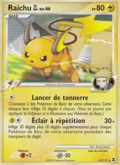 Raichu GL