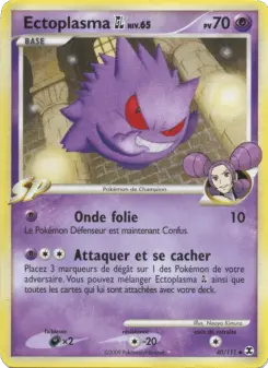 Gengar GL