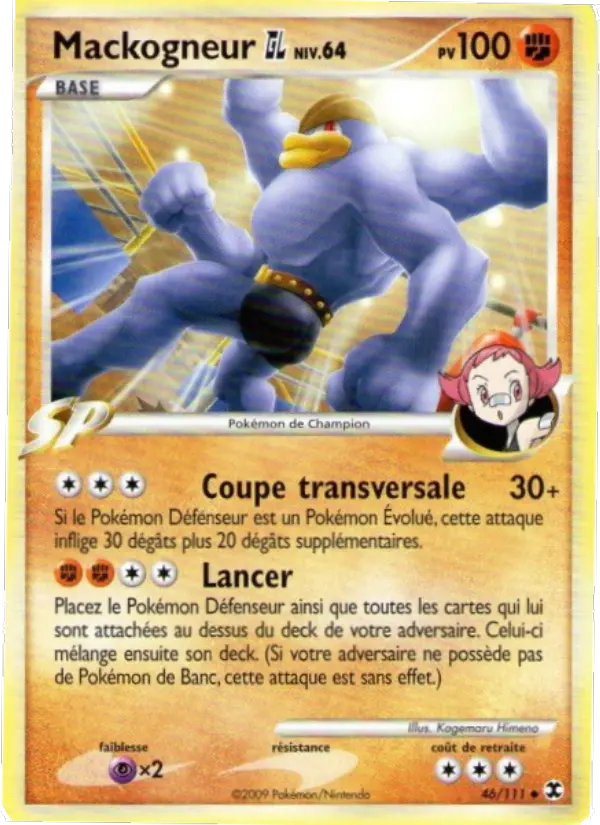 Machamp GL