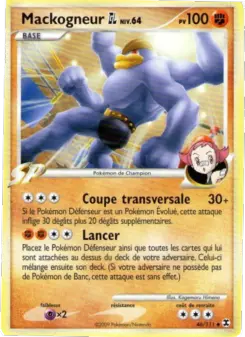 Machamp GL
