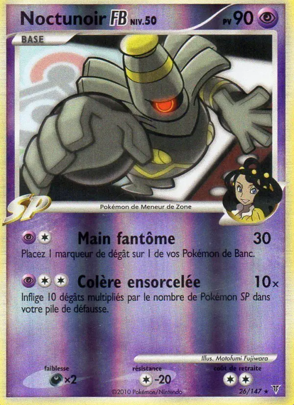 Dusknoir FB