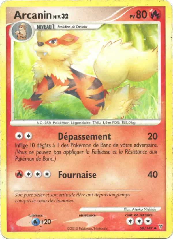 Arcanine