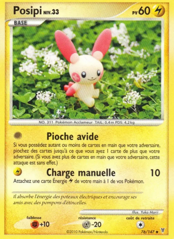Plusle