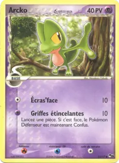 Treecko δ