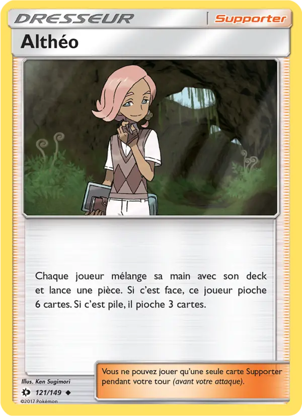 Ilima