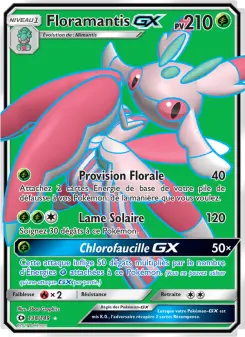 Lurantis GX