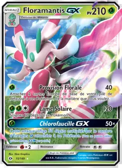 Lurantis GX